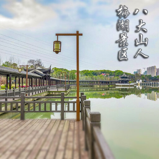 淮上怎样与 720 全景团队保持良好的沟通？